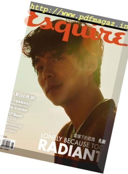 Esquire Taiwan – June 2017 Cover