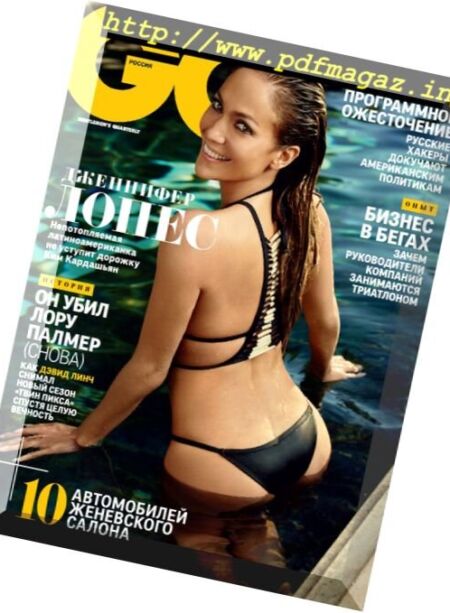 GQ Russia – June 2017 Cover
