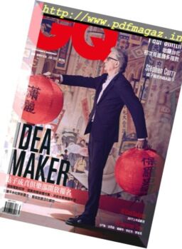 GQ Taiwan – June 2017