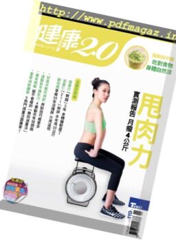 Health2.0 – June 2017