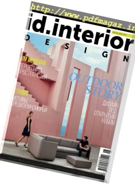 ID.Interior Design – June 2017 Cover