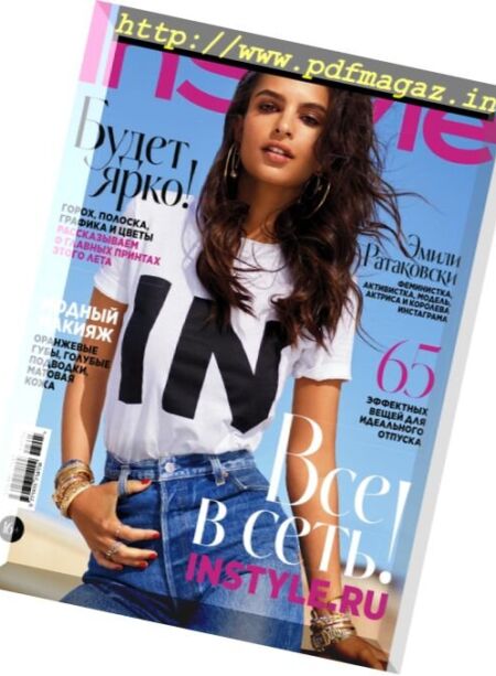 Instyle Russia – May 2017 Cover