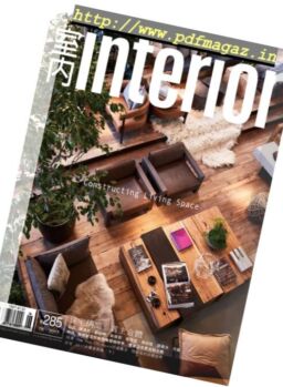 Interior Taiwan – June 2017