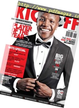 KickOff – July 2017