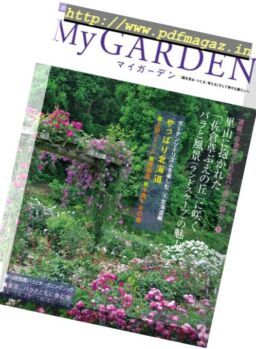 My Garden – Issue 83, 2017