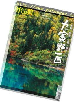 Or China – June 2017
