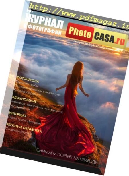 PhotoCasa – May-June 2017 Cover