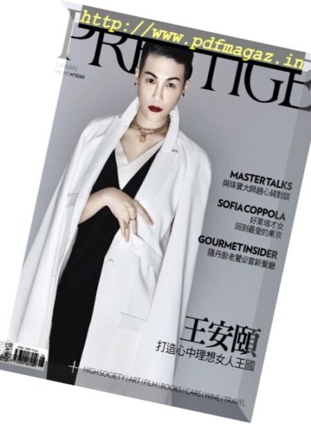 Prestige Taiwan – June 2017 Cover