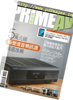 Prime AV – June 2017