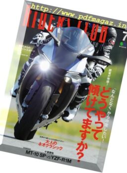 Riders Club – July 2017