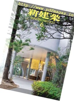 Shinkenchiku – June 2017