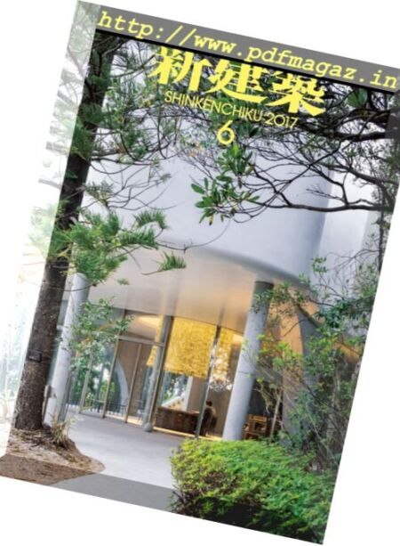 Shinkenchiku – June 2017 Cover
