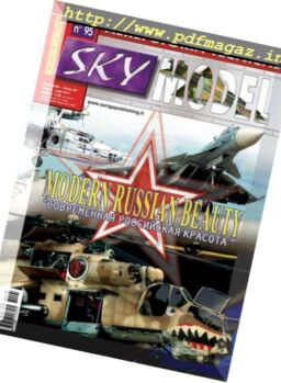 Sky Model – Giugno-Luglio 2017