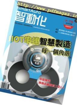 Smart Auto – June 2017