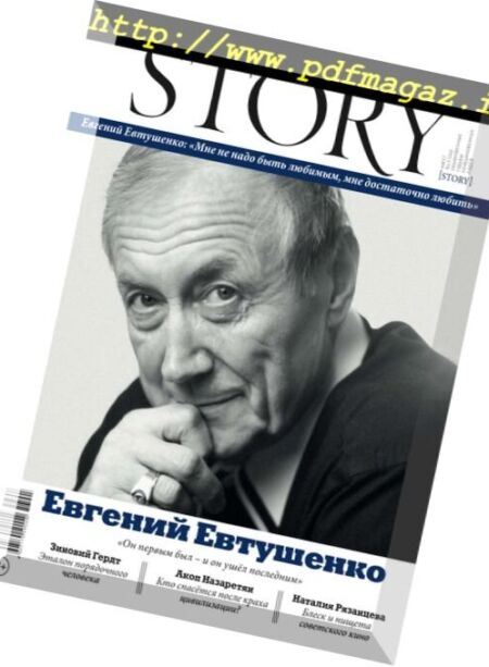 Story Russia – May 2017 Cover