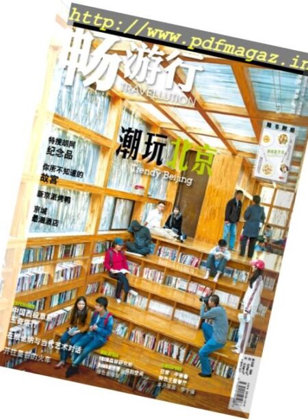 Travellution – May 2017 Cover