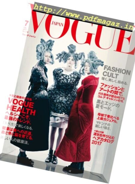 Vogue Japan – July 2017 Cover