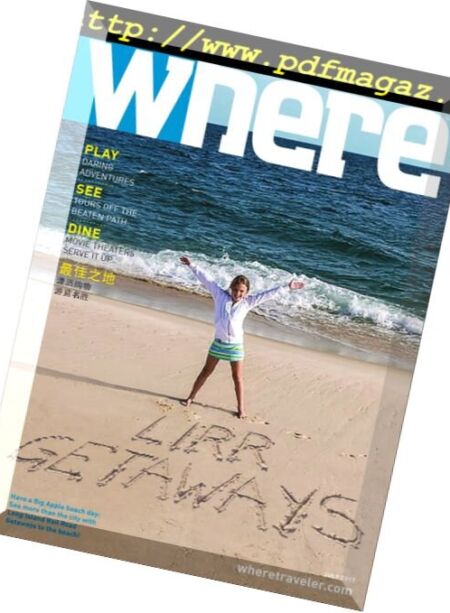 Where New York – July 2017 Cover