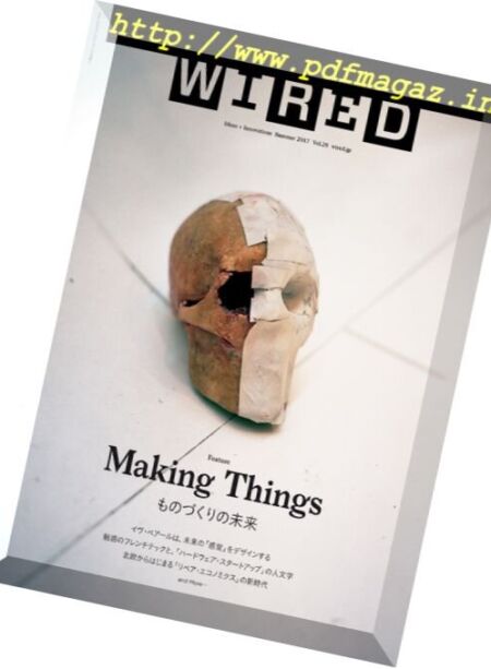 Wired Japan – Vol 28, Summer 2017 Cover
