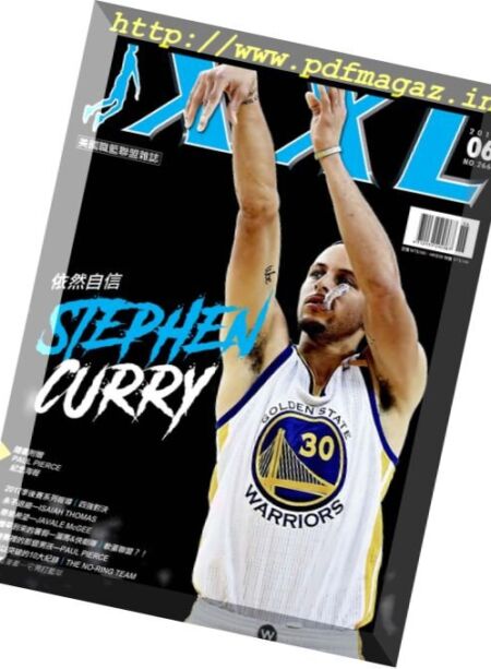 XXL Basketball – June 2017 Cover