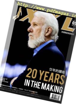 XXL Basketball – May 2017