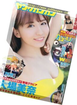 Young Gangan – 16 June 2017
