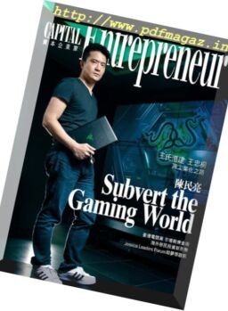 Capital Entrepreneur – July 2017