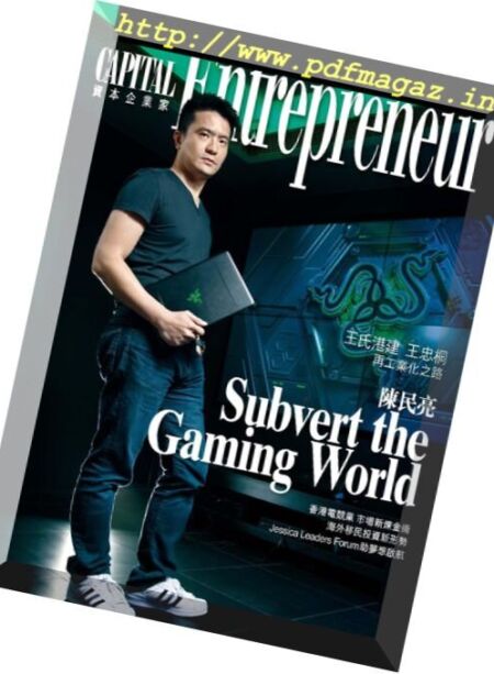 Capital Entrepreneur – July 2017 Cover