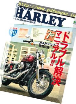 Club Harley – July 2017