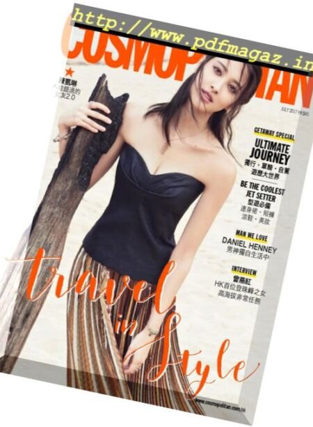 Cosmopolitan Hong Kong – July 2017 Cover