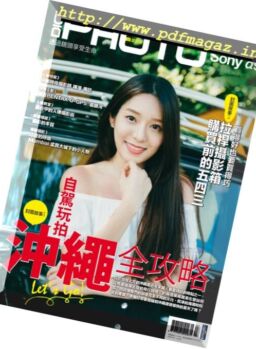 Digi Photo Taiwan – July 2017