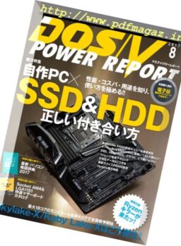 DOS-V Power Report – August 2017