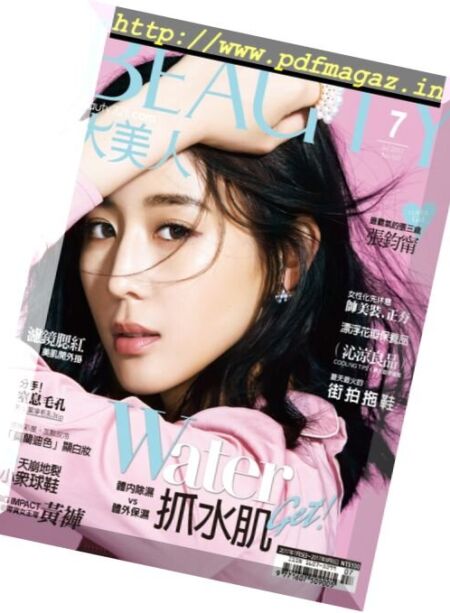 Elegant Beauty – July 2017 Cover