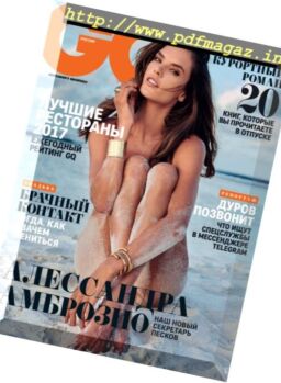 GQ Russia – August 2017