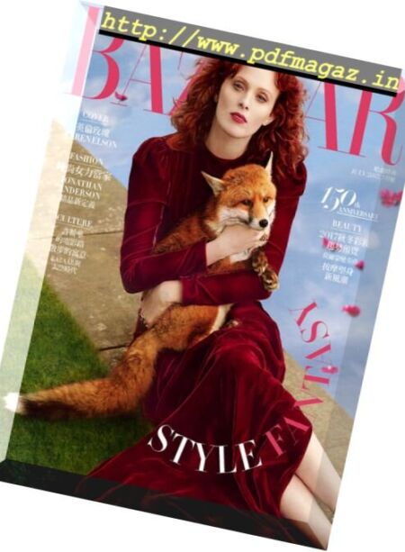 Harper’s Bazaar Taiwan – July 2017 Cover