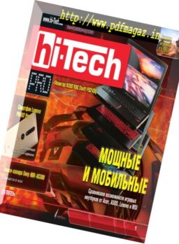HiTech Pro – April-June 2017