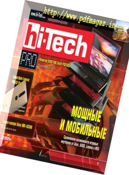 HiTech Pro – April-June 2017 Cover