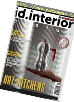 ID. Interior Design Russia – July-August 2017