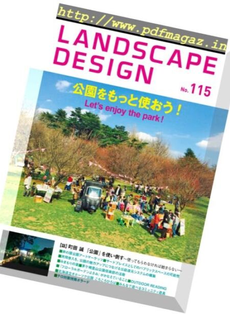 Landscape Design – August 2017 Cover