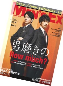 Men’s EX – August 2017
