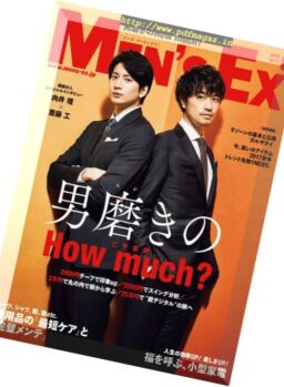 Men’s Ex Japan – August 2017