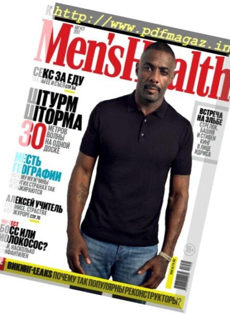 Men’s Health Russia – August 2017 Cover
