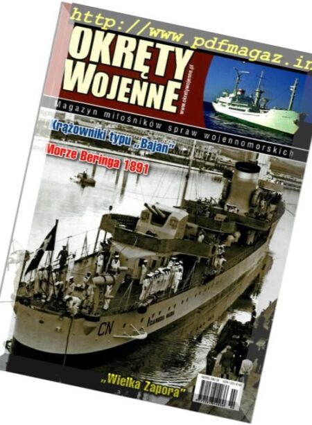Okrety Wojenne – N 2, 2017 Cover
