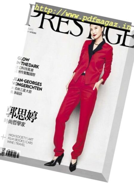 Prestige Taiwan – July 2017 Cover