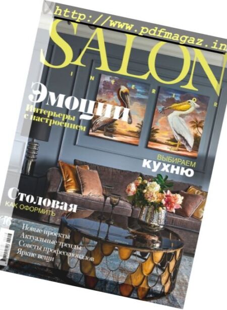 Salon Interior – August 2017 Cover