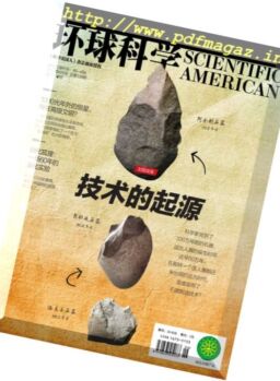 Scientific American Chinese Edition – June 2017