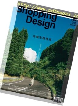 Shopping Design – July 2017