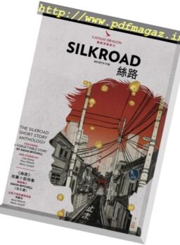 SilkRoad – July 2017
