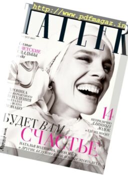 Tatler Russia – August 2017