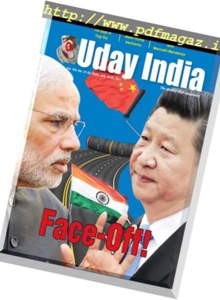 Uday India – 16-22 July 2017 Cover